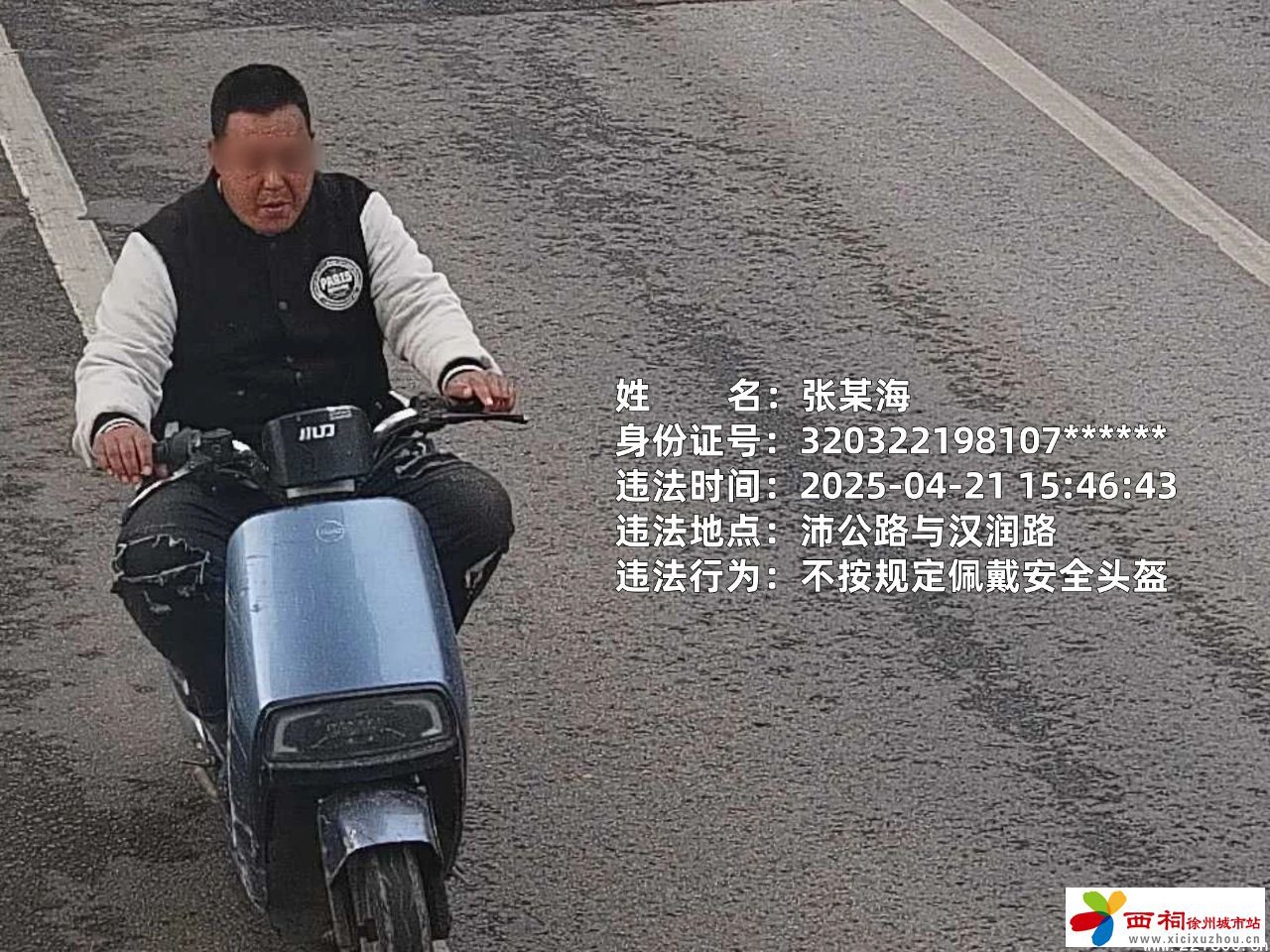微信图片_20250424112712.jpg