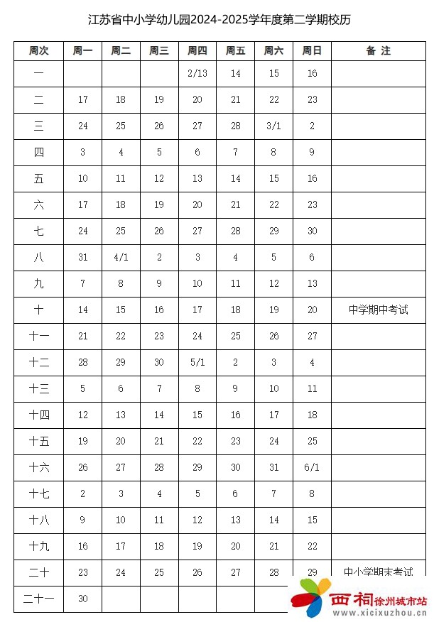 微信图片_20250425112456.jpg
