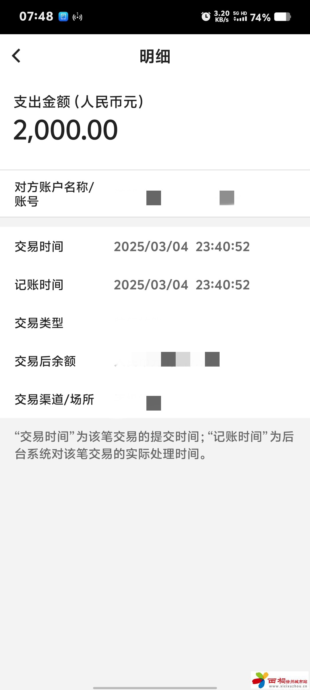 微信图片_20250423095359.jpg