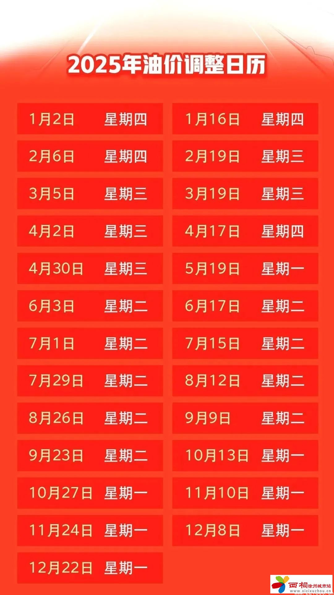 微信图片_20250428171124.jpg