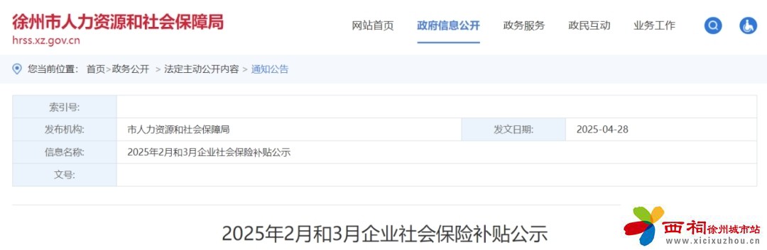 微信图片_20250429094357.jpg