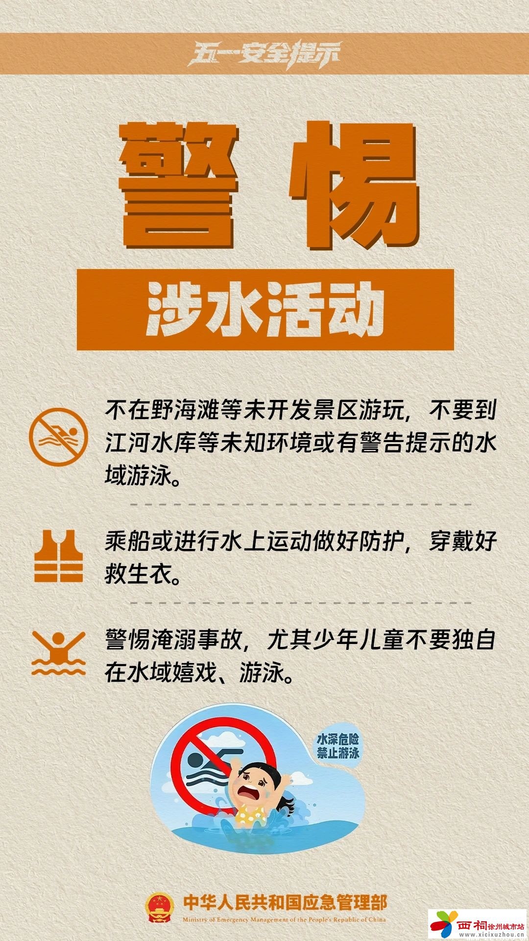微信图片_20250429103811.jpg