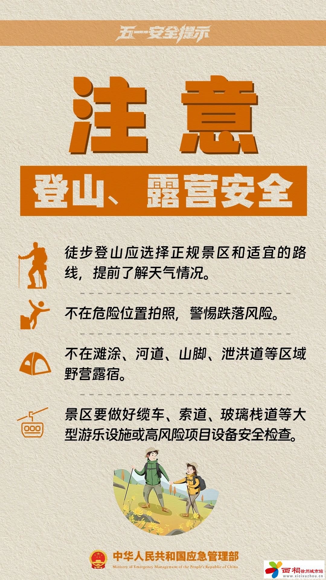 微信图片_20250429103814.jpg