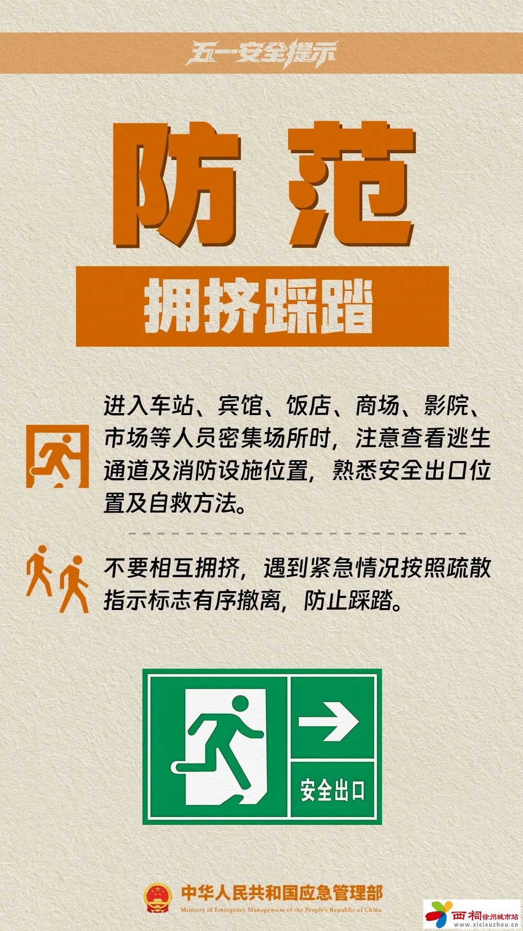 微信图片_20250429103817.jpg