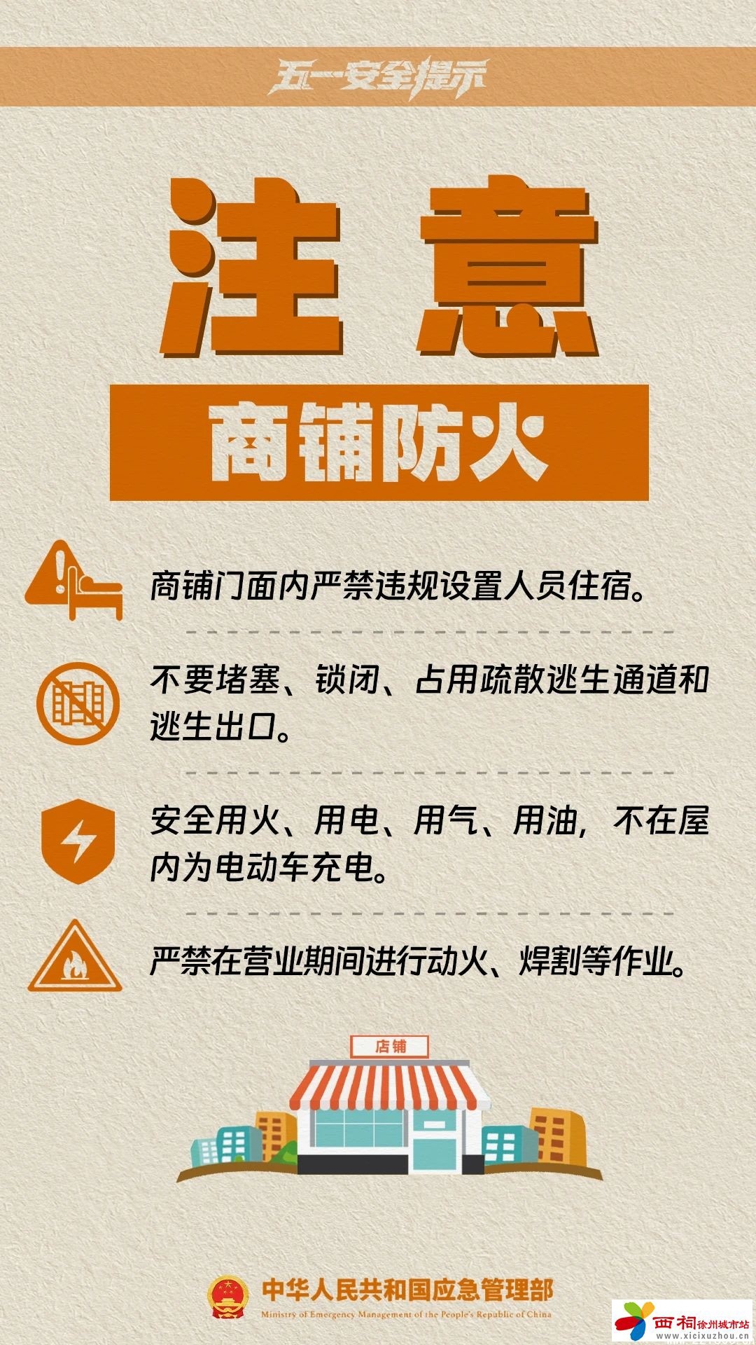 微信图片_20250429103823.jpg