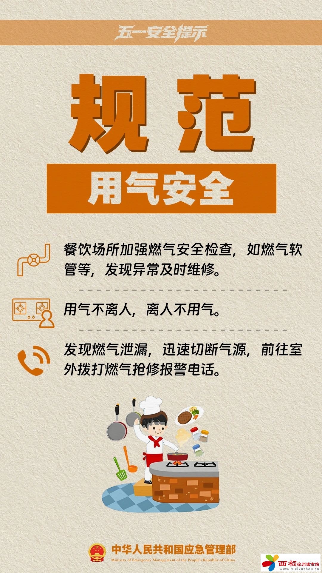 微信图片_20250429103826.jpg
