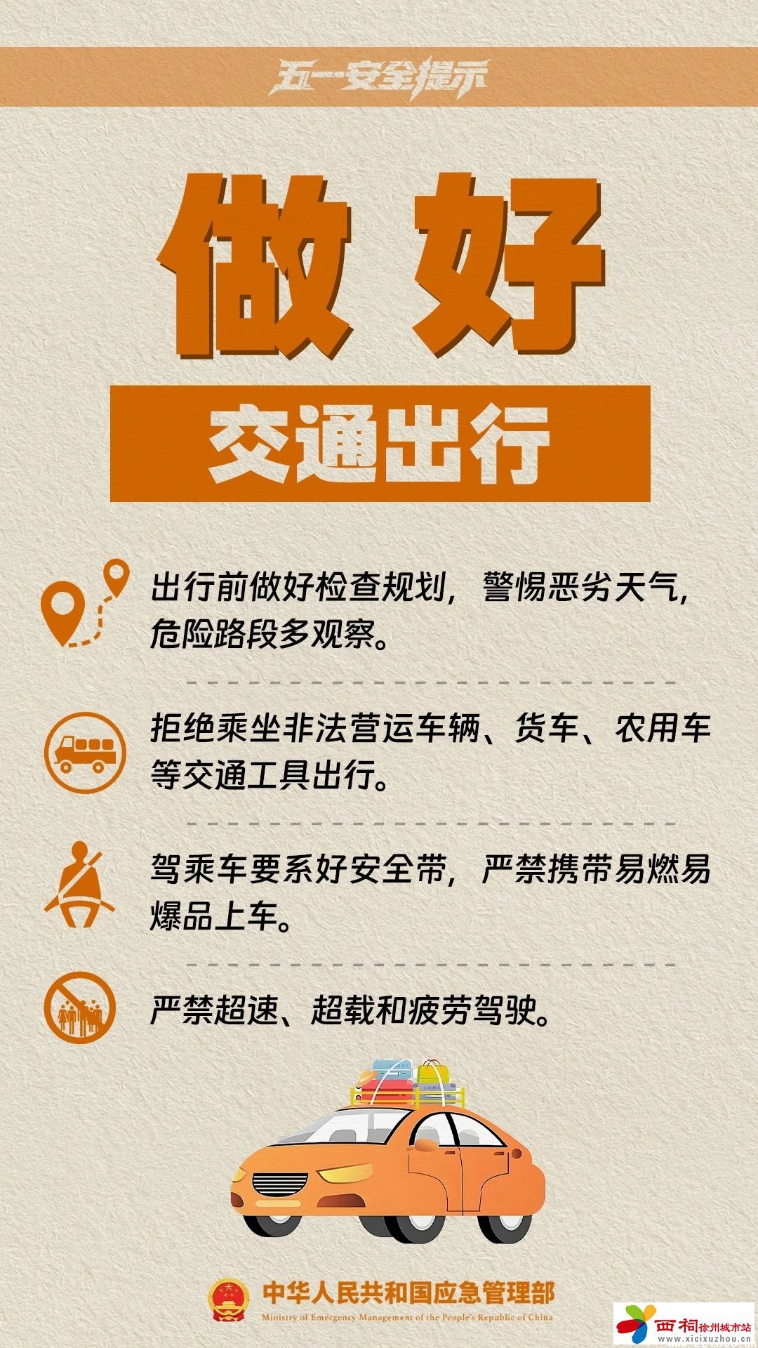 微信图片_20250429103829.jpg