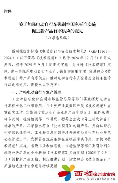 微信图片_20250429150824.jpg