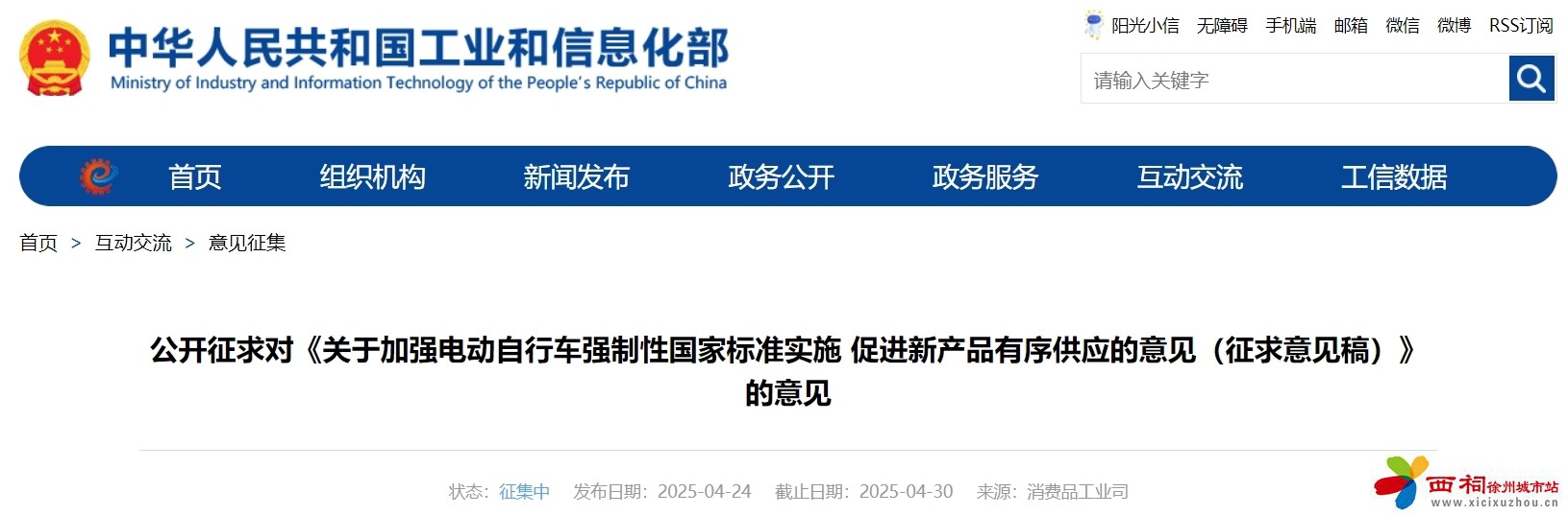 微信图片_20250429150531.jpg