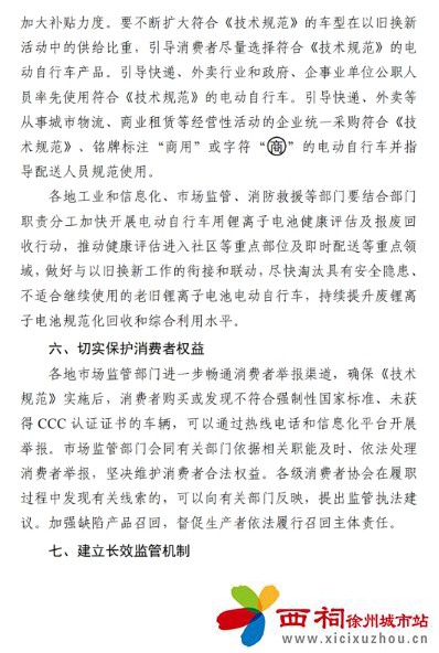 微信图片_20250429150833.jpg