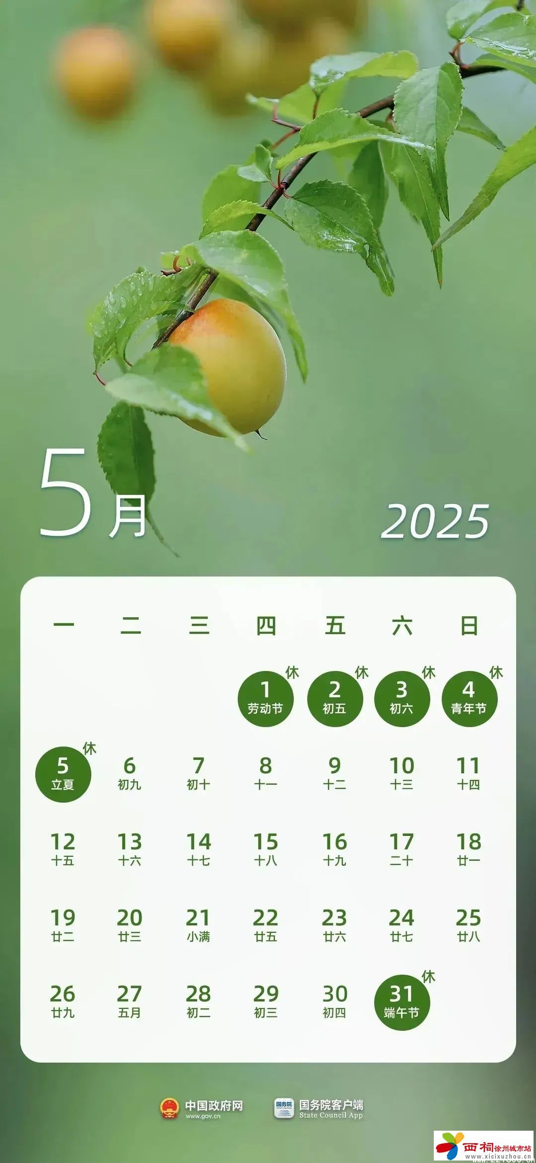 微信图片_20250429155654.jpg