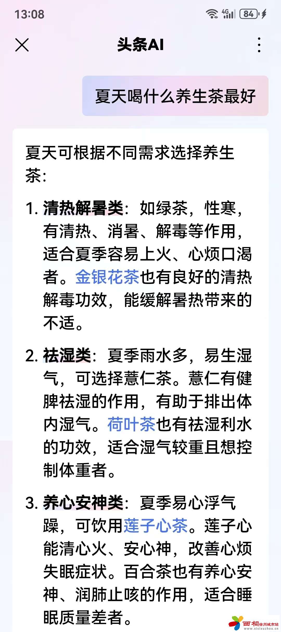 20250501084727front2_0_362304_Fqu7Q0QHpJ0SGOGv4sjM01kdkydQ.jpg