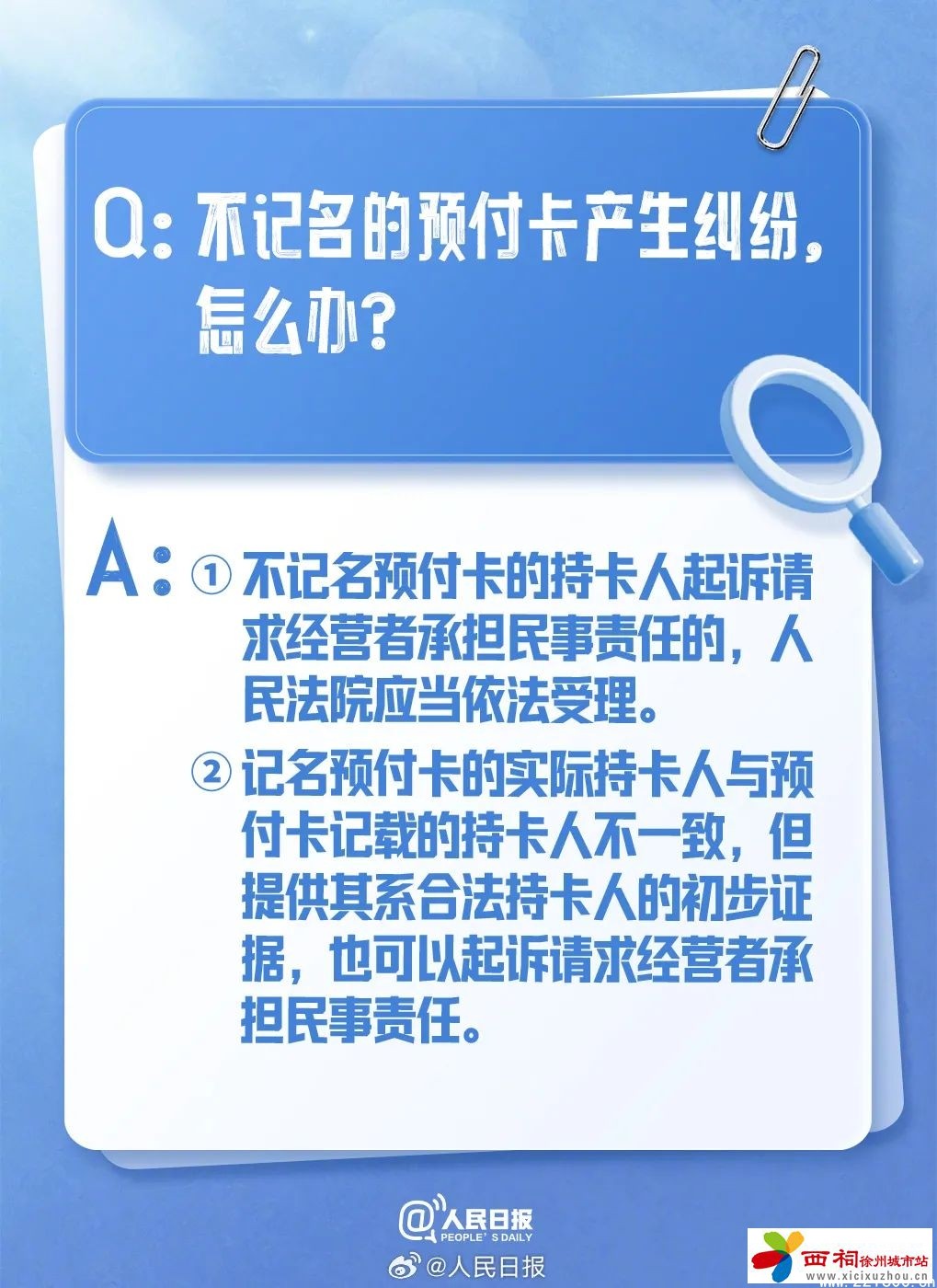 微信图片_20250505101635.jpg