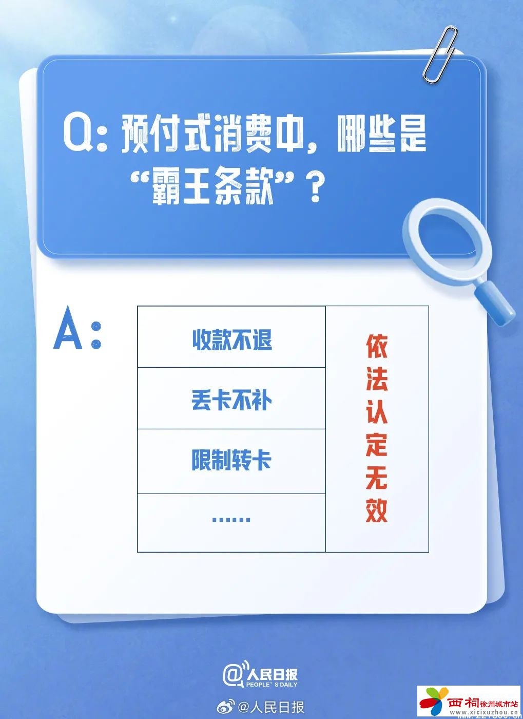 微信图片_20250505101639.jpg