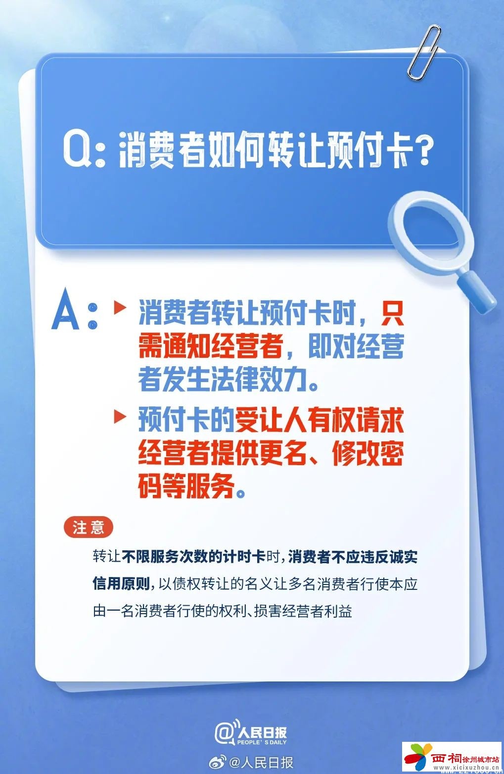 微信图片_20250505101642.jpg