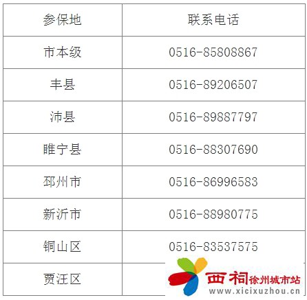 微信图片_20250508094553.jpg