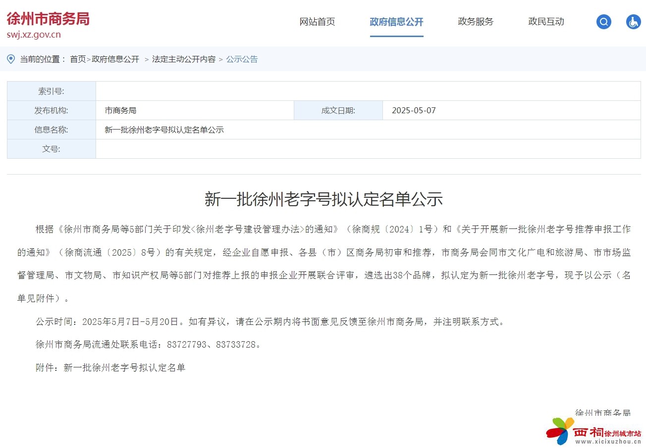 微信图片_20250509092448.jpg
