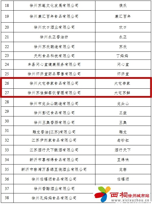微信图片_20250509092457.jpg