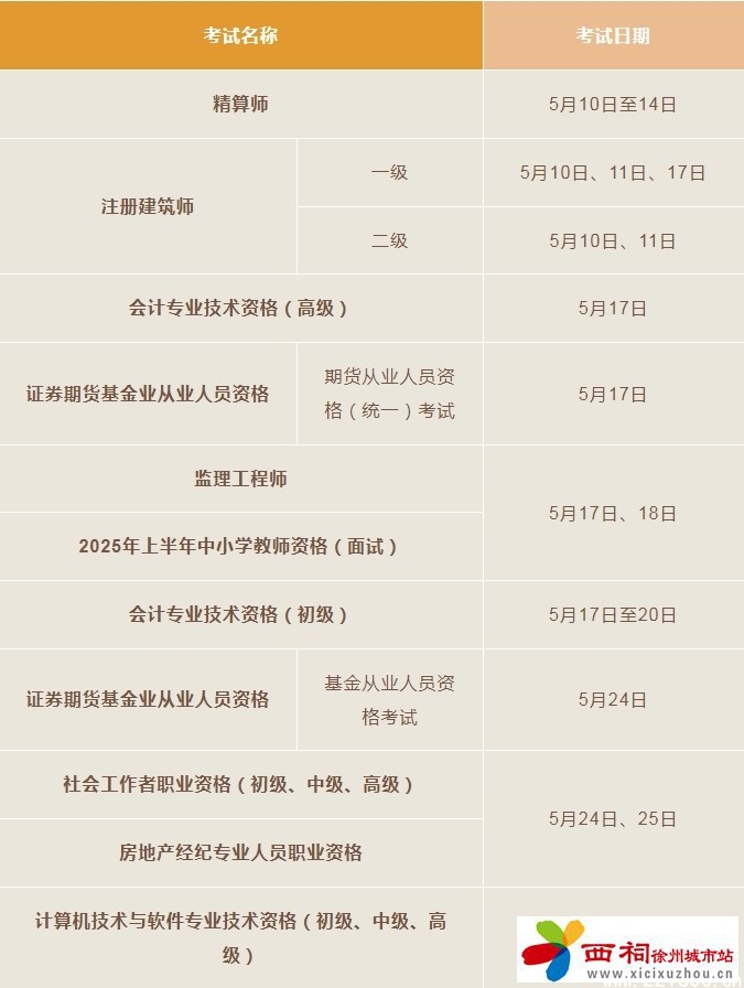 微信图片_20250509105148.jpg