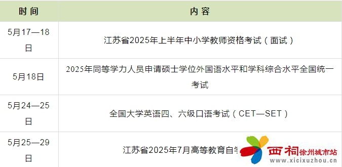 微信图片_20250509105158.jpg