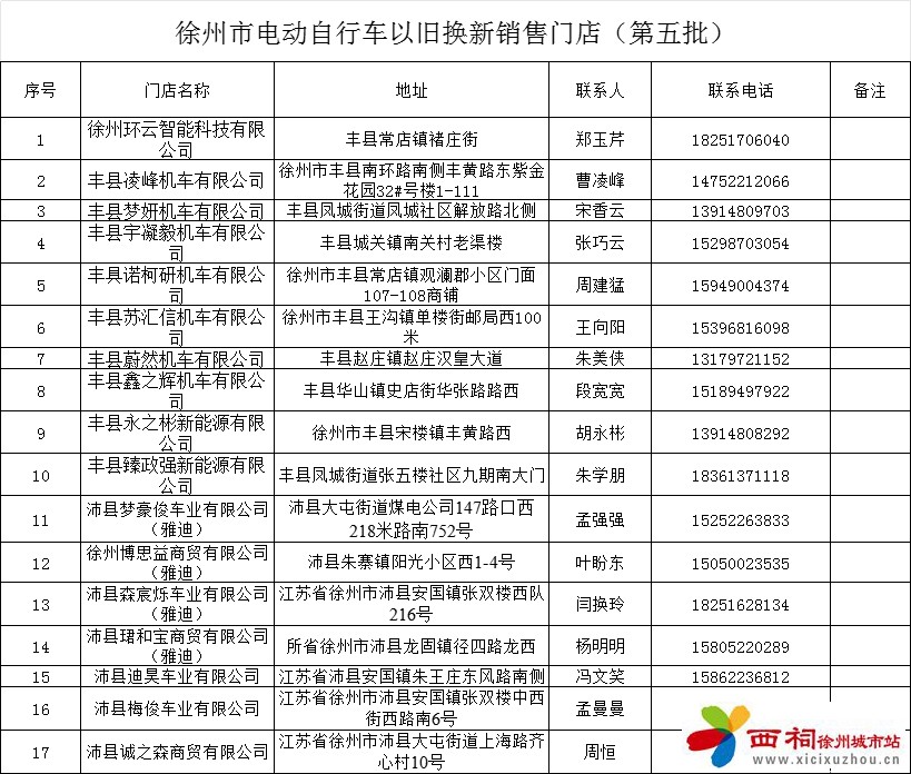 微信图片_20250510104233.jpg