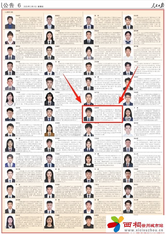 微信图片_20250510155807.jpg