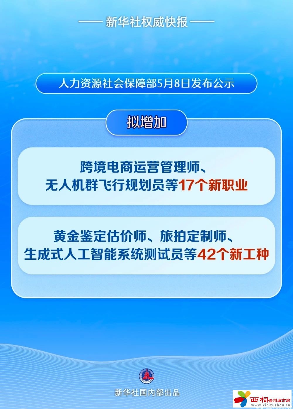 微信图片_20250510114940.jpg
