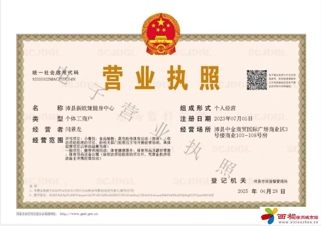 微信图片_20250510150051.jpg