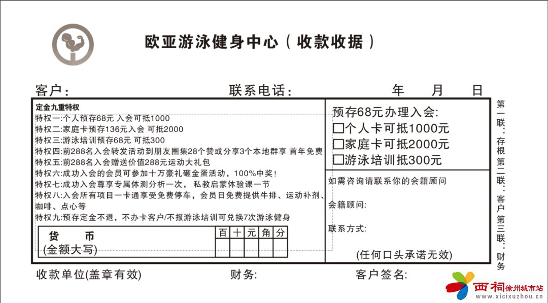 微信图片_20250510150119.jpg