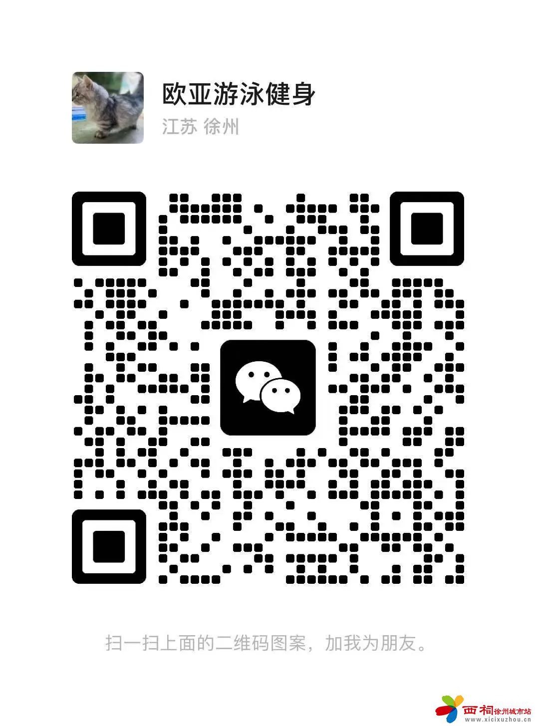 微信图片_20250510150144.jpg