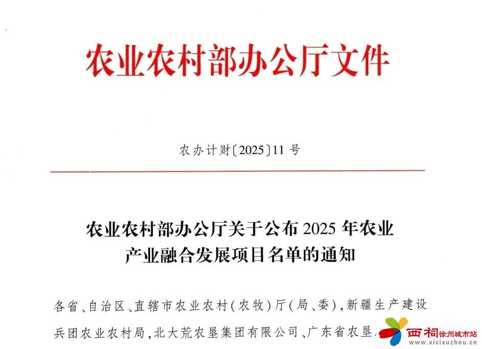 微信图片_20250512095958.jpg