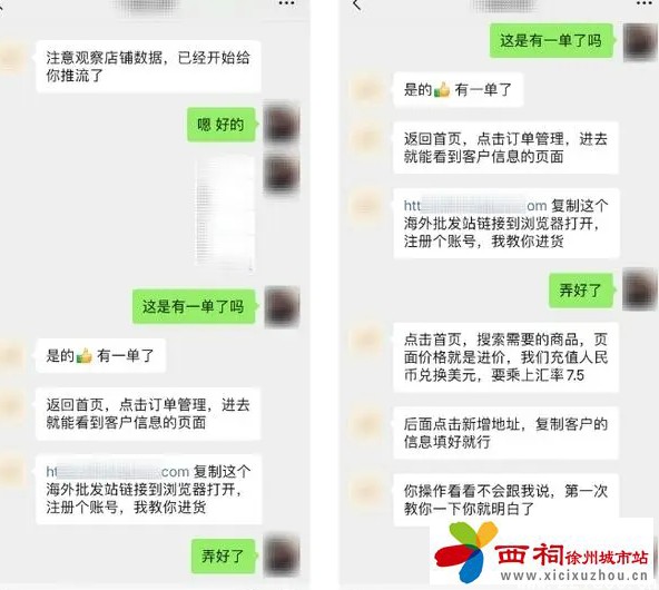 微信图片_20250512100649.jpg