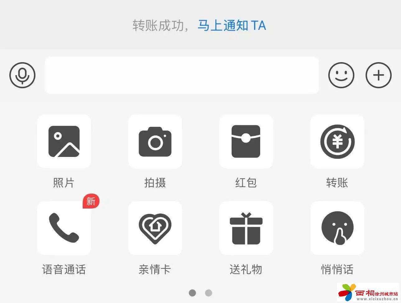 微信图片_20250513094327.jpg