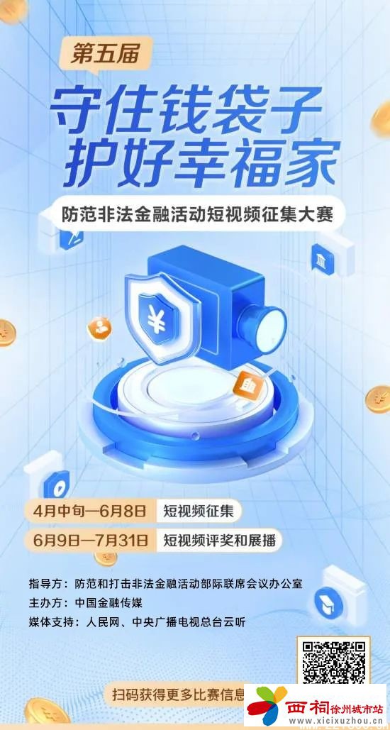 微信图片_20250513141956.jpg
