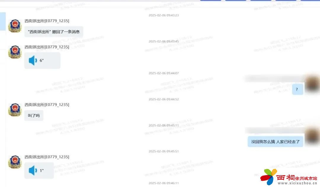 微信图片_20250513145911.jpg