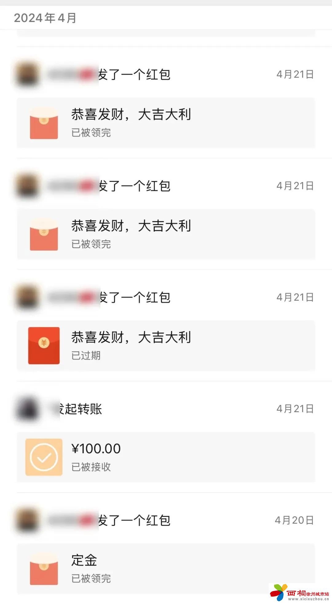 微信图片_20250513145905.jpg
