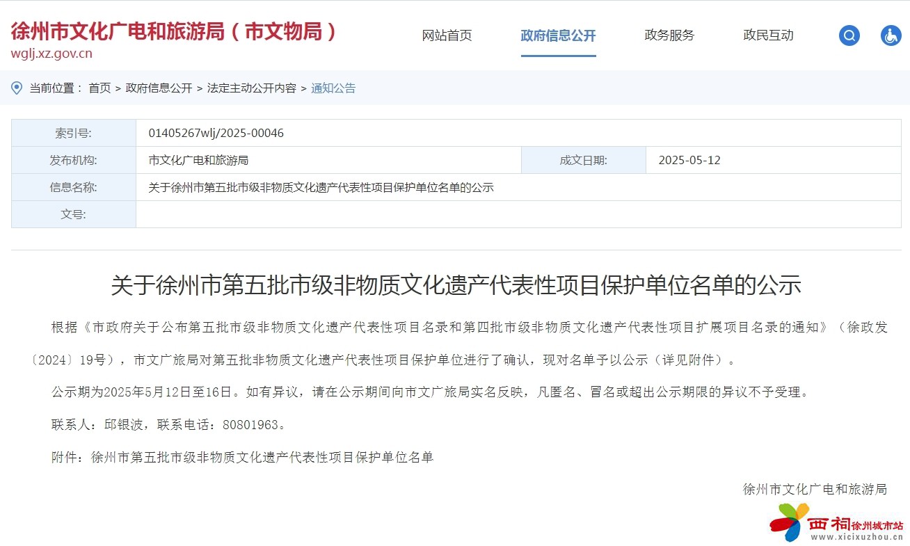 微信图片_20250514100049.jpg