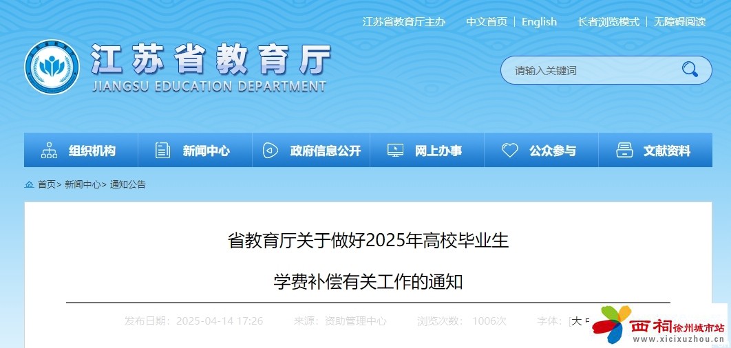 微信图片_20250514144135.jpg
