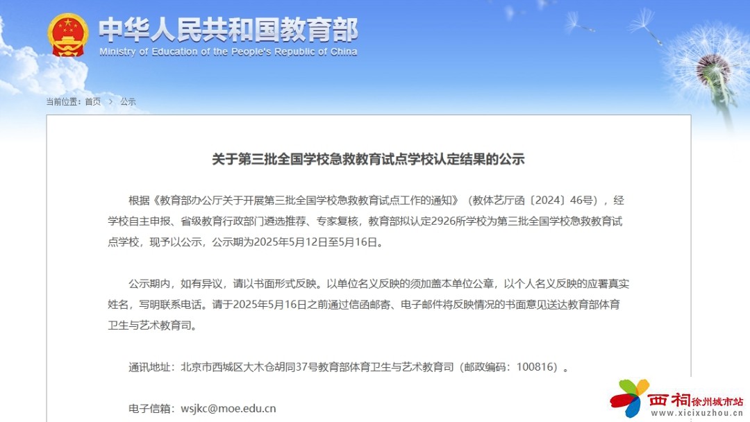 微信图片_20250514154545.jpg
