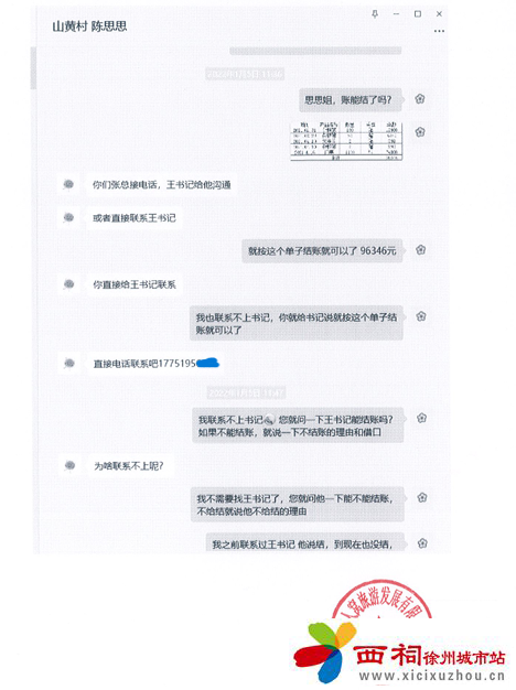 微信图片_20250518234433.png