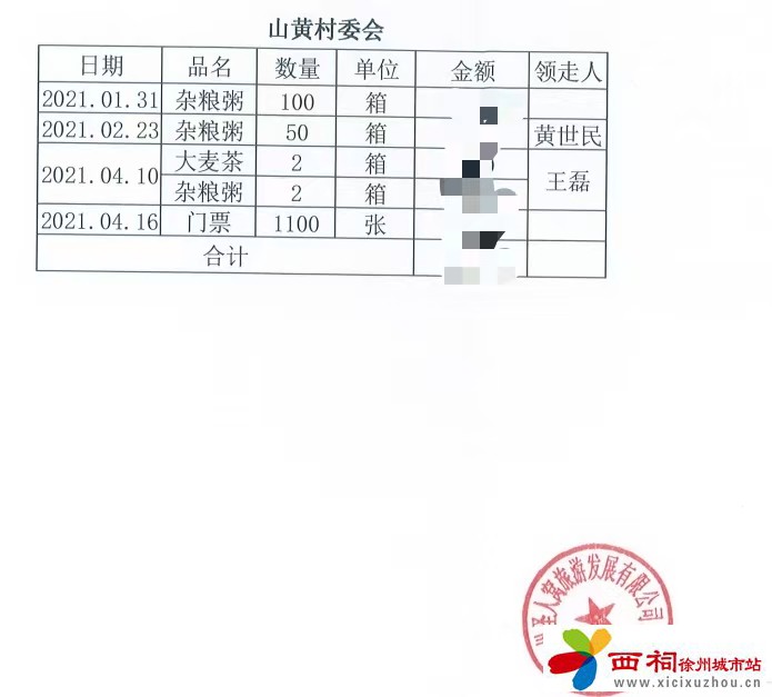微信图片_20250518235330.jpg