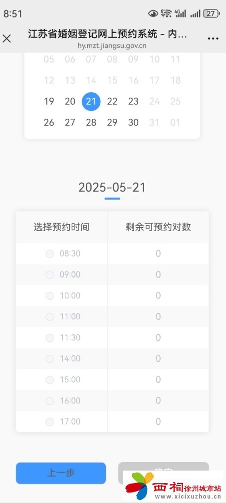 微信图片_20250519111017.jpg