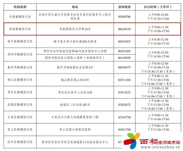 微信图片_20250519111024.jpg