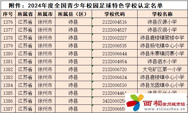微信图片_20250519144757.jpg