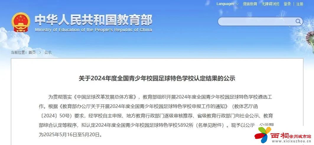 微信图片_20250519144752.jpg