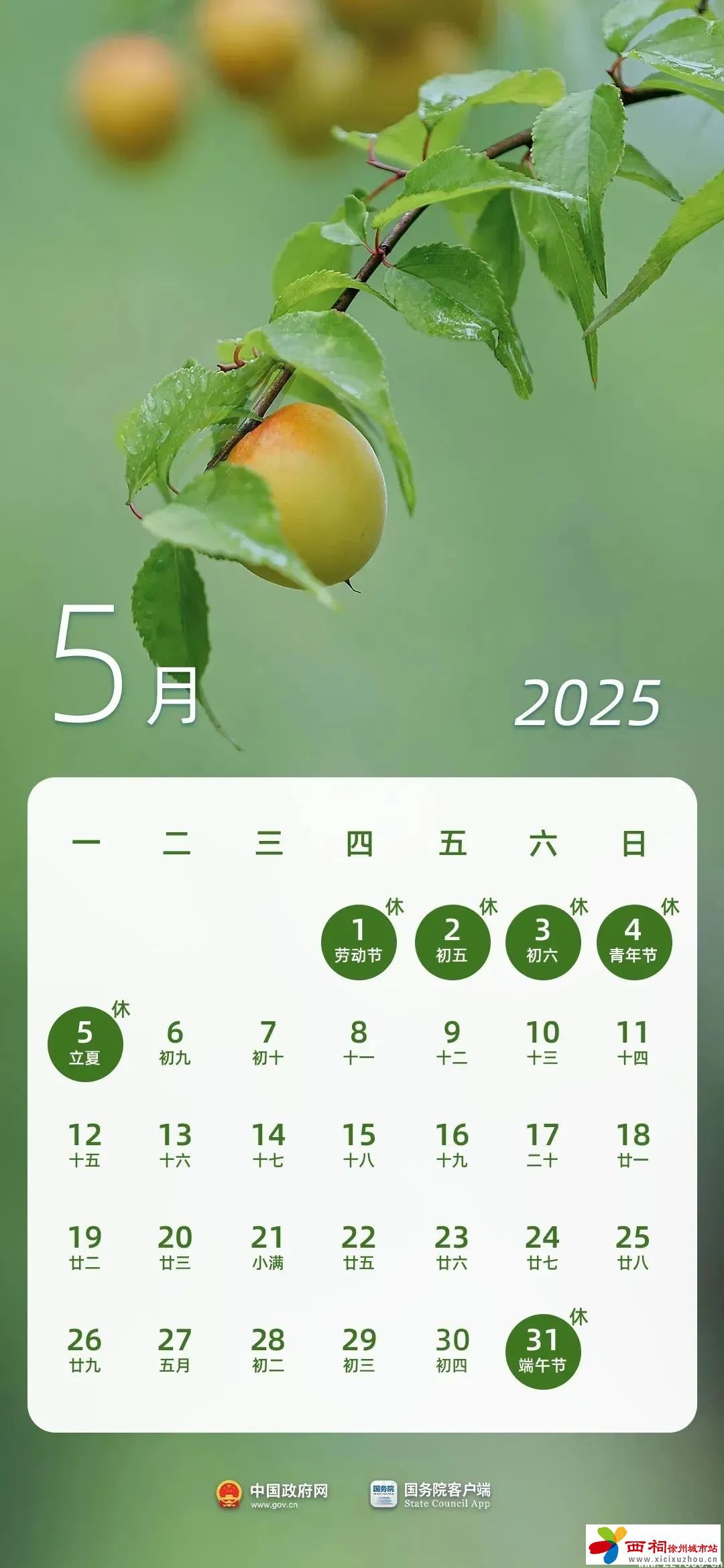微信图片_20250519154359.jpg