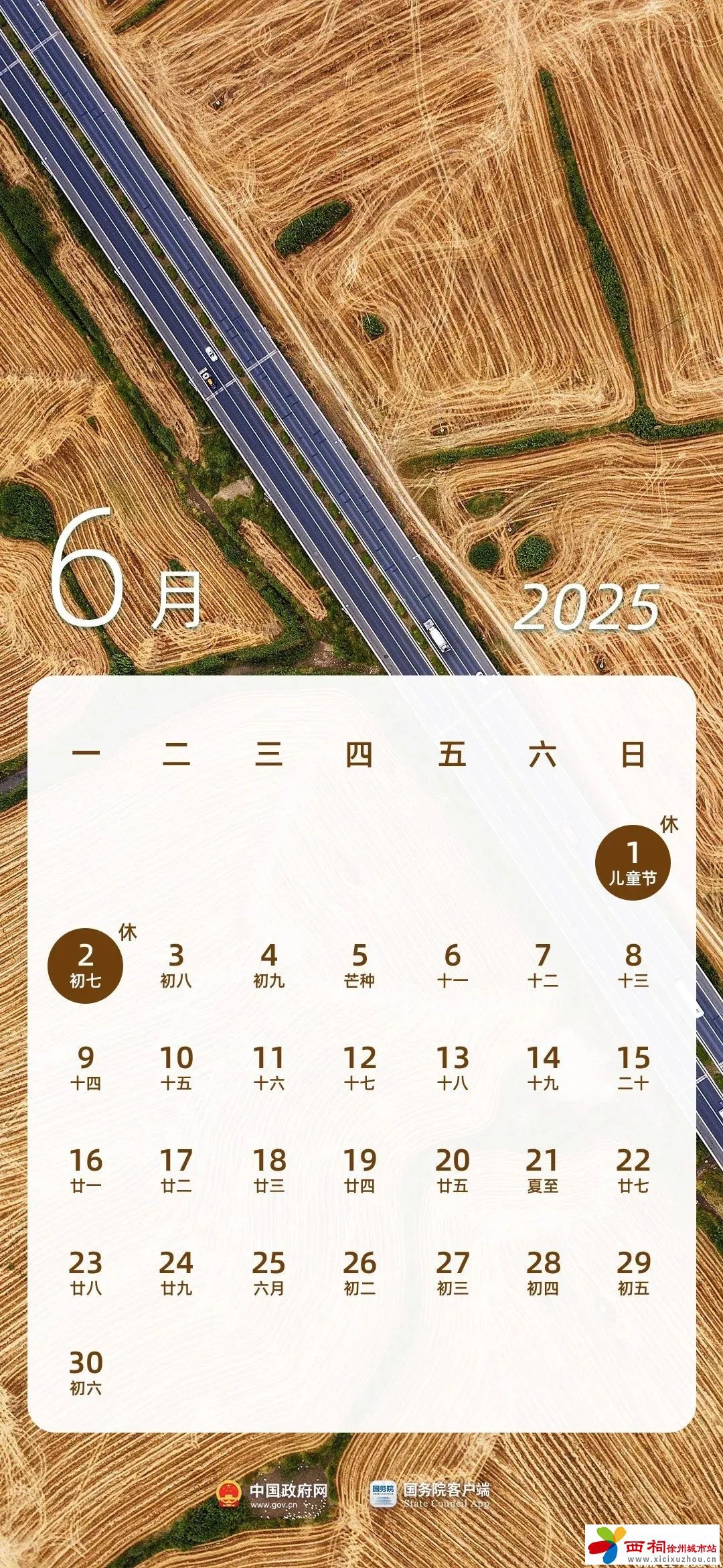 微信图片_20250519154402.jpg