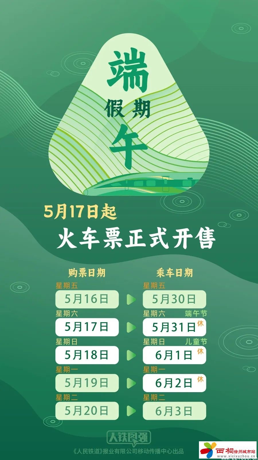 微信图片_20250519154405.jpg