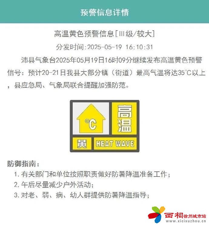 微信图片_20250520140747.jpg