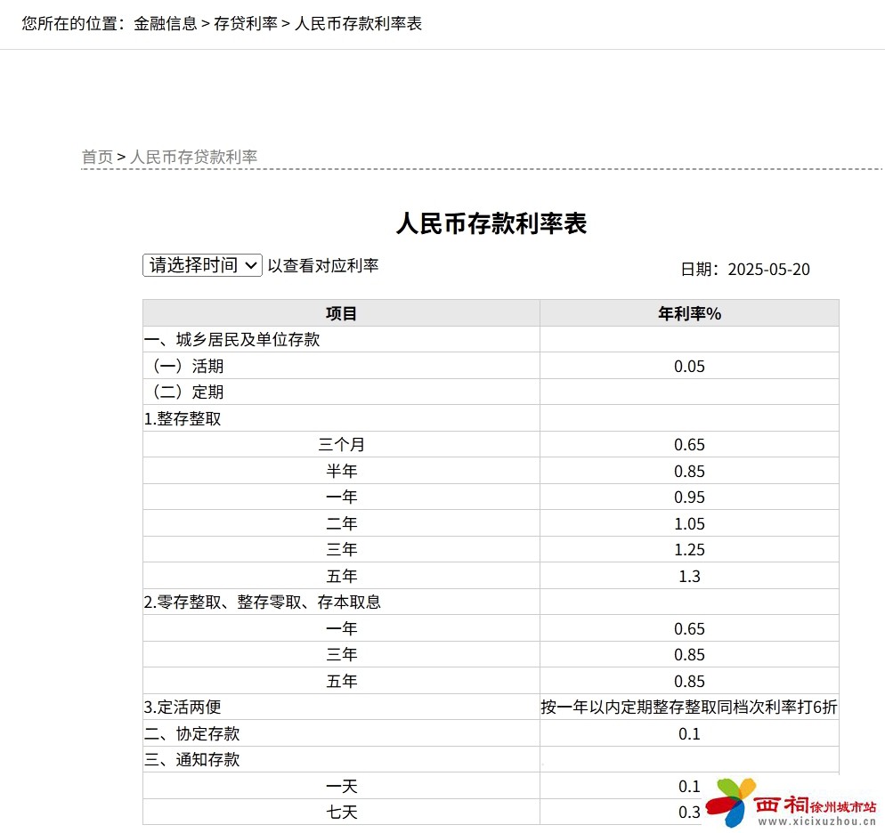 微信图片_20250521112633.jpg